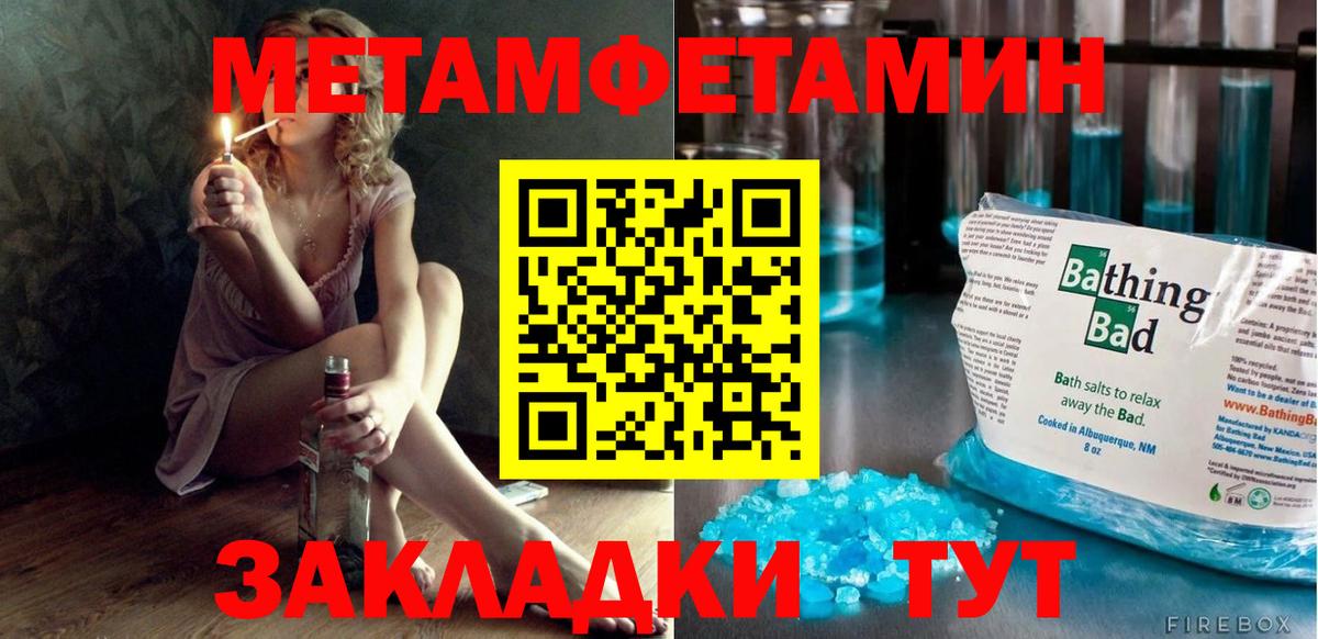 АМФ  АМФЕТАМИН  Вход с VPN  Мытищи  АМФ VHQ 