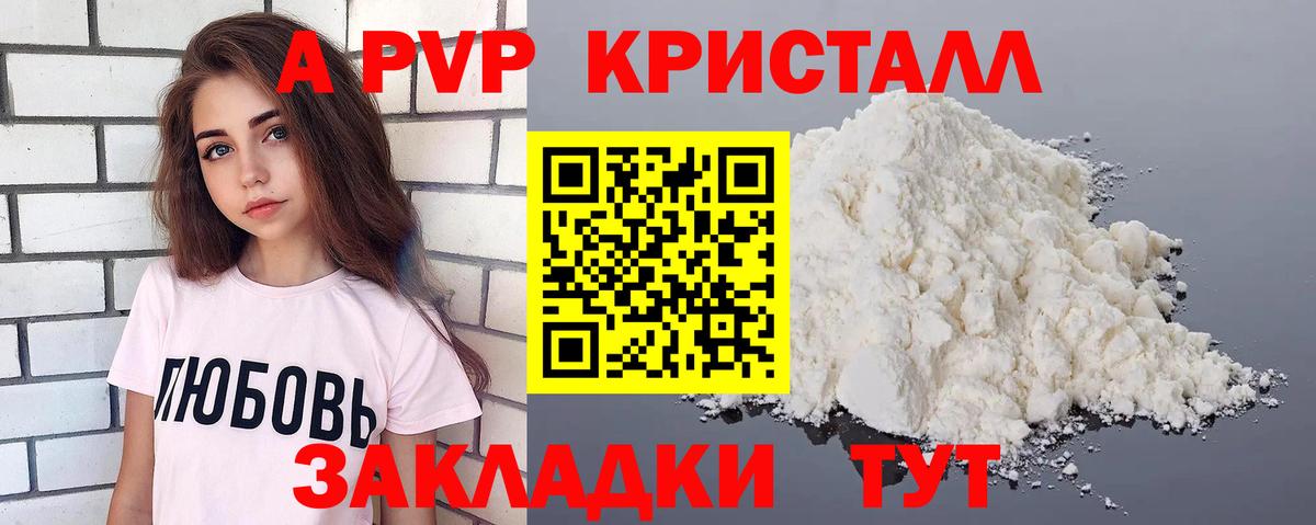 Alfa_PVP СК КРИС Мытищи
