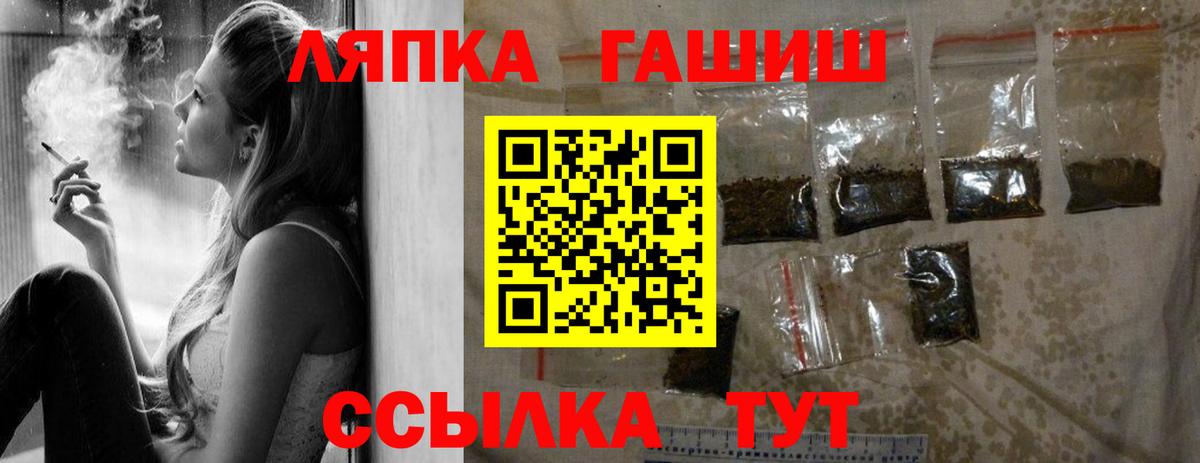Мытищи  ГАШ индика сатива  ГАШИШ Premium  Вход с VPN 