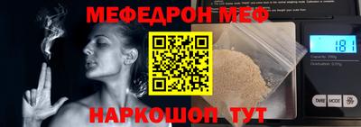 мефедрон мука Донецк