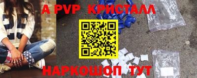 мефедрон мука Донецк