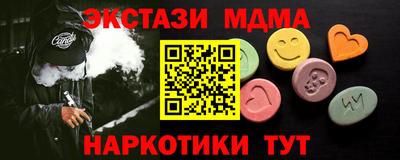 ALPHA-PVP Дубна