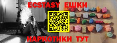 мефедрон мука Донецк