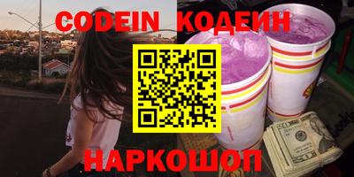 хмурый Донской