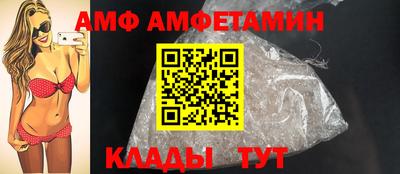 ALPHA-PVP Дубна