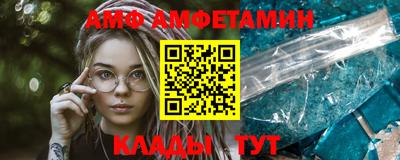 ALPHA-PVP Дубна