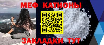 мефедрон мука Донецк
