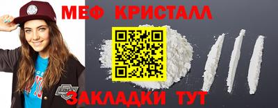 мефедрон мука Донецк