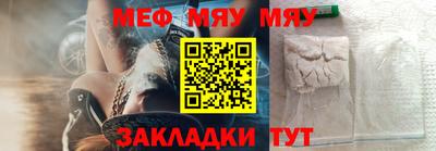 мефедрон мука Донецк
