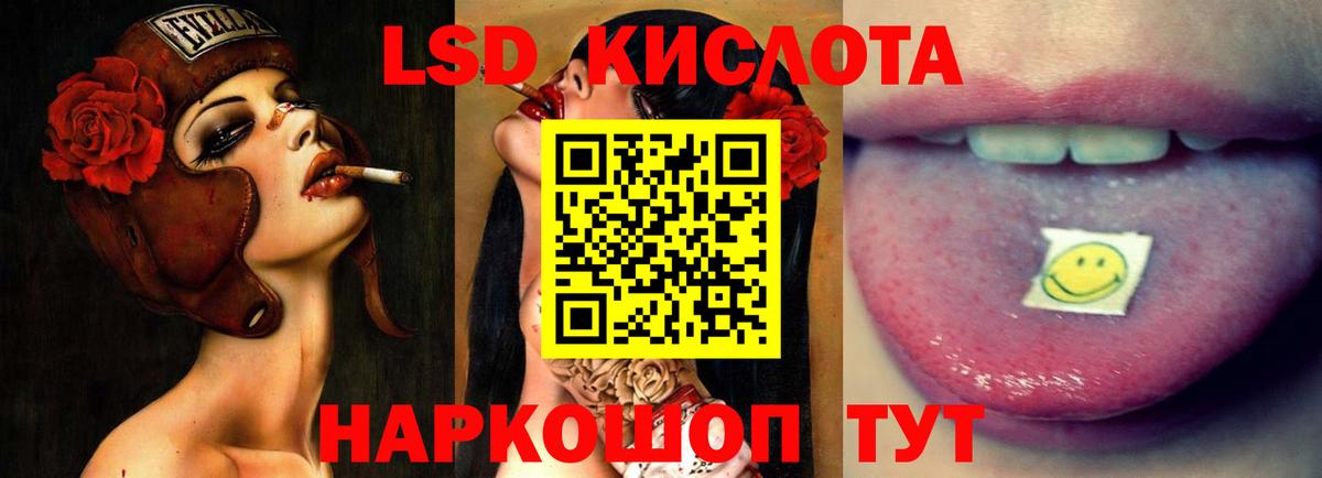 Мытищи  LSD-25 экстази ecstasy  Вход с VPN  ЛСД экстази ecstasy 