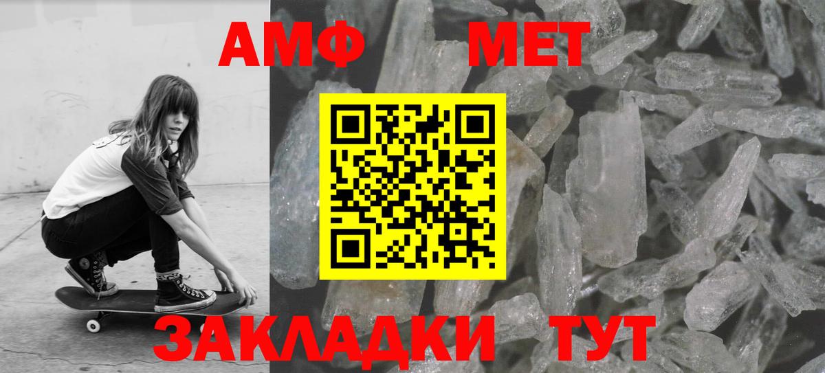Мытищи  Метадон  Меф МЯУ МЯУ   ГАШ  Вход с VPN  МДМА  COCAIN  A PVP СОЛЬ кристаллы  Марихуана  Экстази 