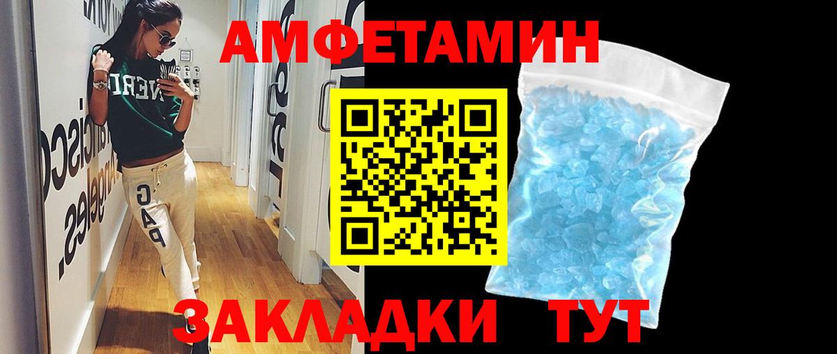 МЕТАМФЕТАМИН мет  МЕТАМФЕТАМИН мет  Мытищи  Вход с VPN 