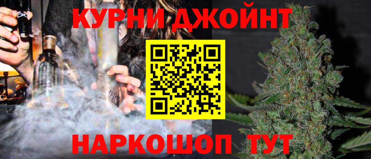 Конопля конопля  Вход с VPN  Мытищи  Бошки Шишки SATIVA & INDICA  Каннабис конопля  Марихуана Ganja 